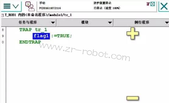 ABB机器人双工位预约程序