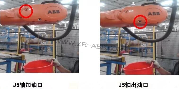 ABB机器人更换各轴润滑油保养