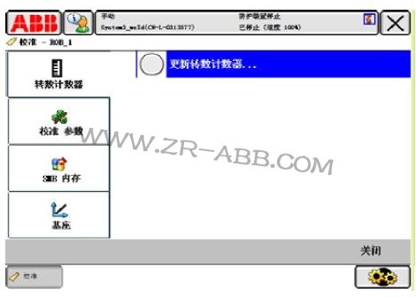 ABB机器人轴数据丢失的解决过程