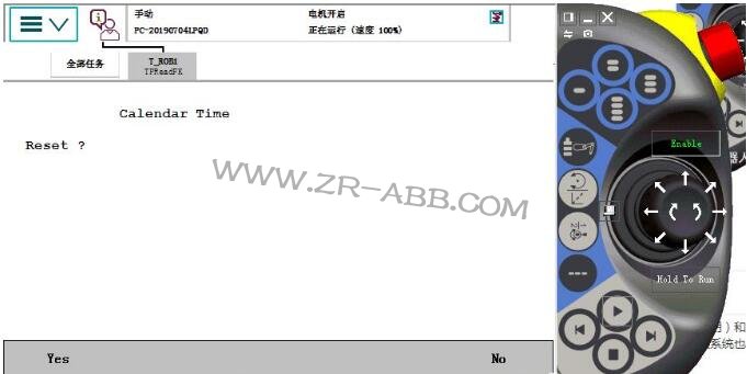 ABB机器人维修信息清除步骤