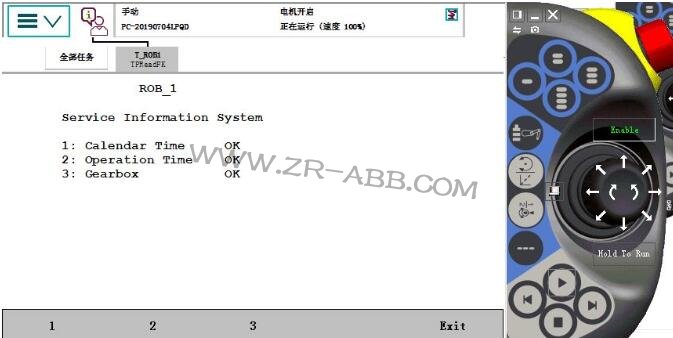 ABB机器人维修信息清除步骤