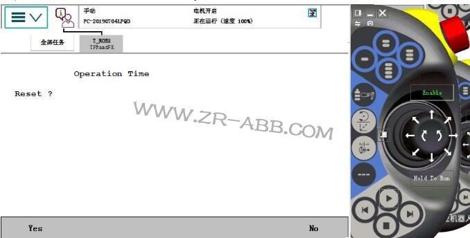 ABB机器人维修信息清除步骤