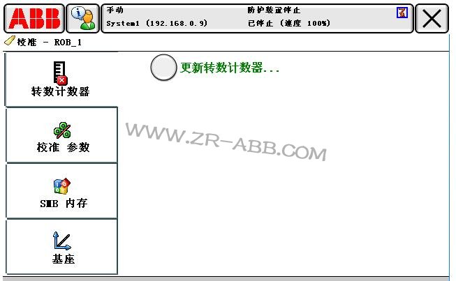 ABB机器人故障维修常见的处理方法