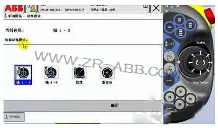ABB机器人示教盒维修及使用方法介绍