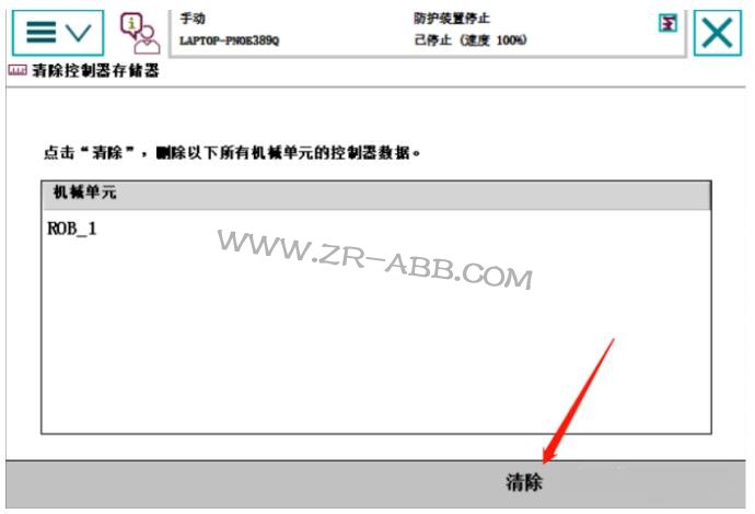 ABB机器人维修,机器人常见的故障处理方法