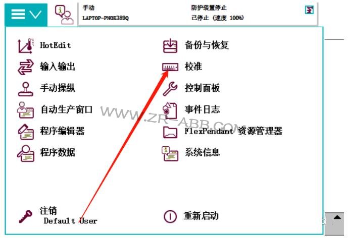 ABB机器人维修,机器人常见的故障处理方法