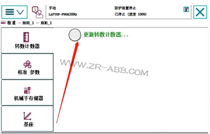 ABB机器人维修,机器人常见的故障处理方法