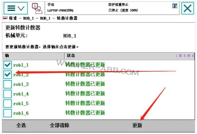 ABB机器人维修,机器人常见的故障处理方法