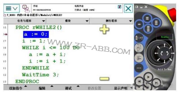 ABB工业机器人在线示教自动重复指定命令