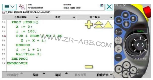 ABB工业机器人在线示教自动重复指定命令