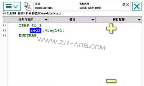 ABB工业机器人编程技巧