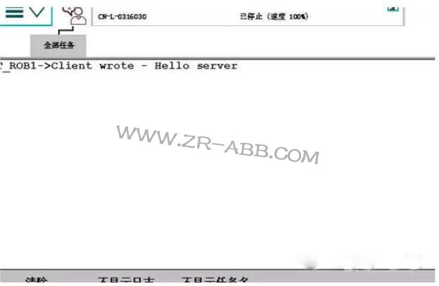ABB工业机器人编程技巧