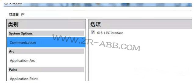 ABB工业机器人编程技巧