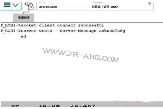ABB工业机器人编程技巧