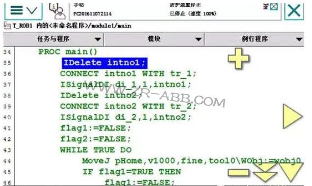 ABB机器人双工位程序