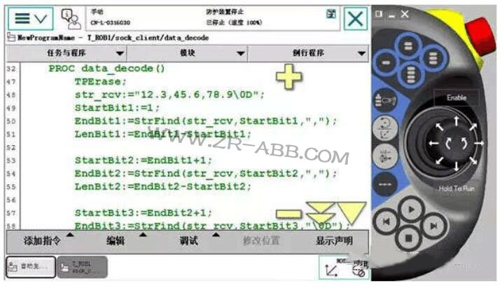 ABB机器人与相机通讯的 Socket收发数据处理与提取