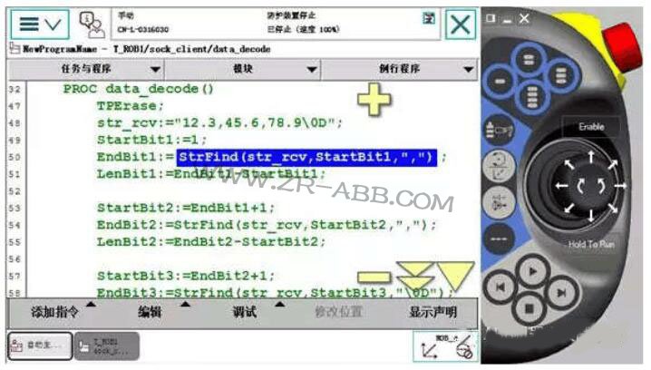 ABB机器人与相机通讯的 Socket收发数据处理与提取