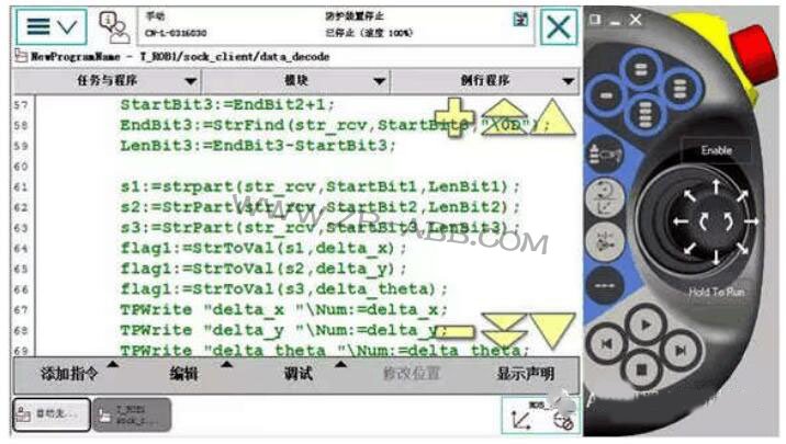 ABB机器人与相机通讯的 Socket收发数据处理与提取