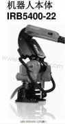 ABB˱IRB5400-22׼ϸ