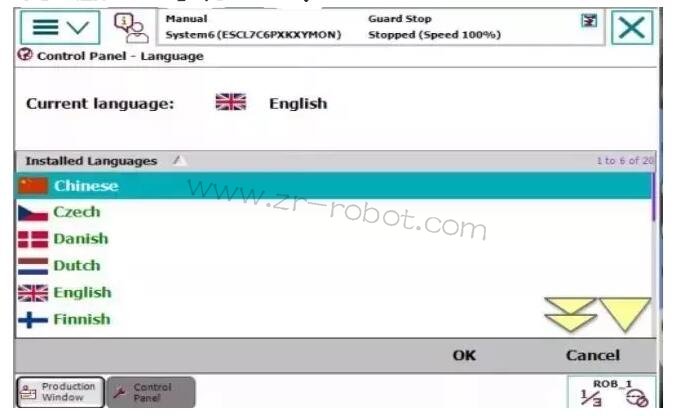 ABB工业机器人示教器的主要组成及设置方法
