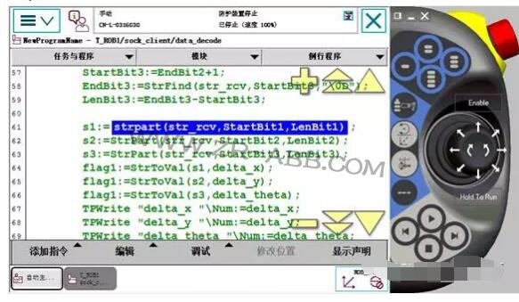 ABB机器人如何实现与视觉通讯?