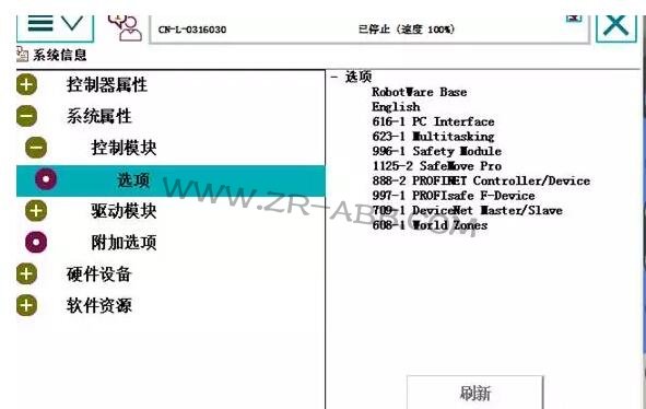 ABB机器人如何实现与视觉通讯?