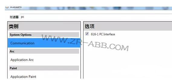 ABB机器人如何实现与视觉通讯?