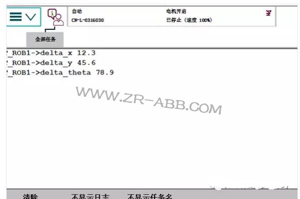 ABB机器人如何实现与视觉通讯?