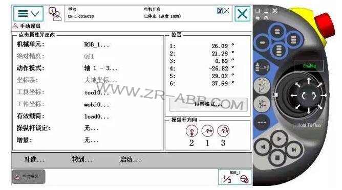 干货 | 如何为ABB机器人添加外部轴(导轨)