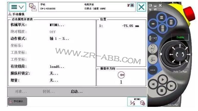 干货 | 如何为ABB机器人添加外部轴(导轨)