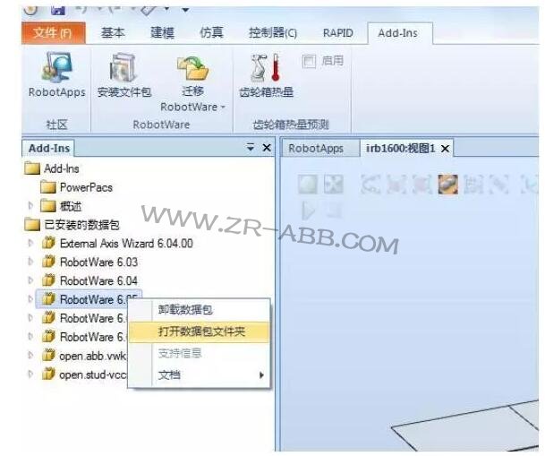 干货 | 如何为ABB机器人添加外部轴(导轨)