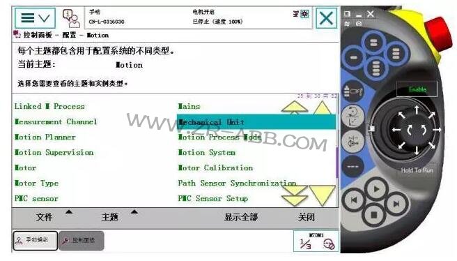 干货 | 如何为ABB机器人添加外部轴(导轨)