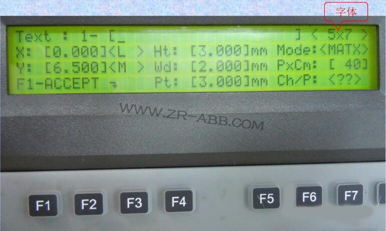 Telesis镭驰TMC420打标机如何创建新的程序