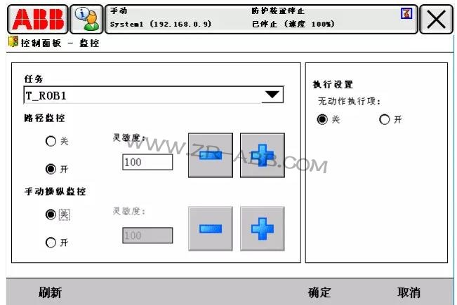 ABB机器人常见故障处理大全