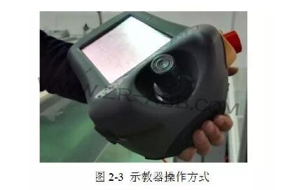 ABB机器人示教器按钮正确使用方法