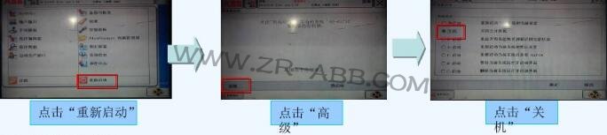 ABB机器人控制柜维护保养