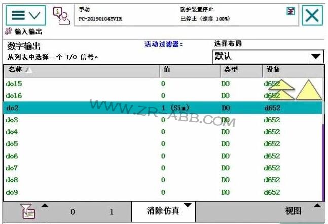 ABB机器人IO基本操作接线步骤