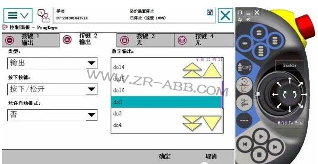 ABB机器人IO基本操作接线步骤