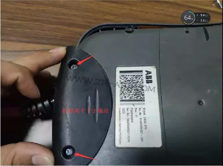ABB机器人示教器维修拆解过程及更换步骤