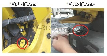 FANUC发那科机器人油脂更换保养