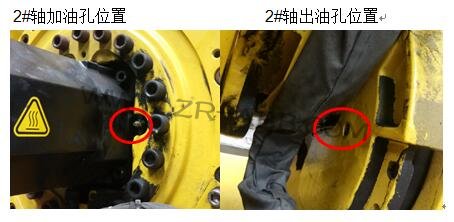FANUC发那科机器人油脂更换保养