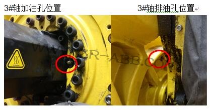 FANUC发那科机器人油脂更换保养