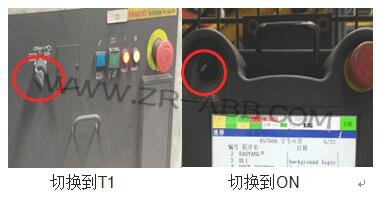 FANUC发那科机器人油脂更换保养