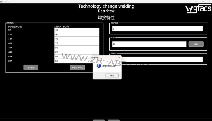 ABB������H�͸ֺ��ӽ����豸